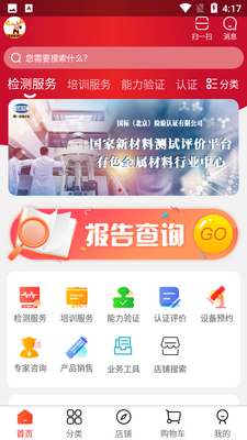 ¹����app��ͼ2