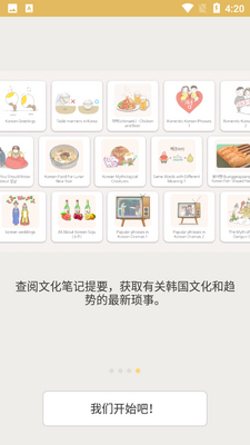 billing����ѧϰAPP��ͼ1