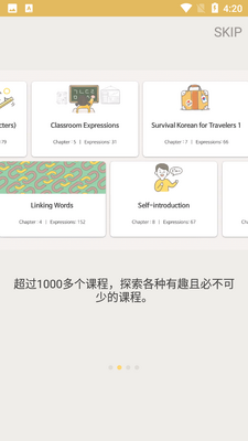 billing����ѧϰAPP��ͼ3