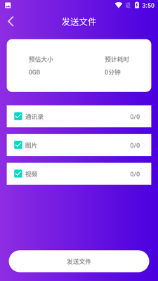 ��¡����app��ͼ2