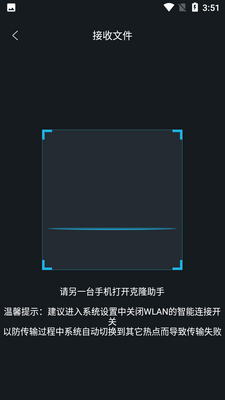 ��¡����app��ͼ1
