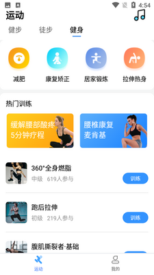 ��Ϧ�˶�app��ͼ2