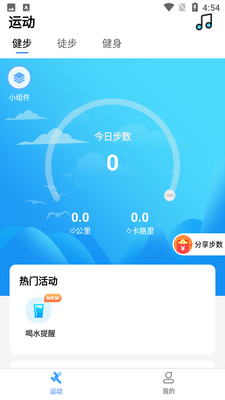 ��Ϧ�˶�app��ͼ0