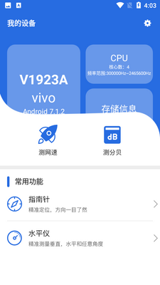 ��׿����app��ͼ0