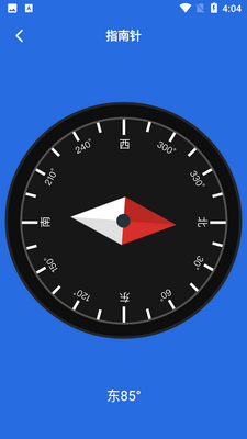 ��׿����app��ͼ3