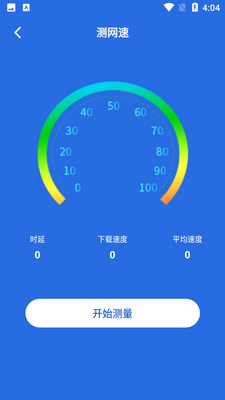 ��׿����app��ͼ1