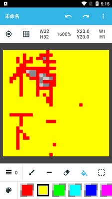 ֽ�����ػ滭������ͼ0