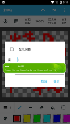 ֽ�����ػ滭������ͼ2