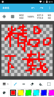 ֽ�����ػ滭������ͼ3