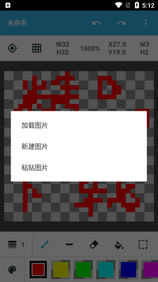 ֽ�����ػ滭������ͼ1
