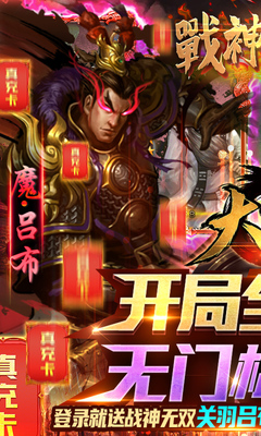 大皇帝无门槛万抽截图0