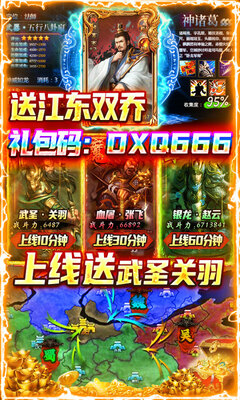大皇帝无门槛万抽截图3