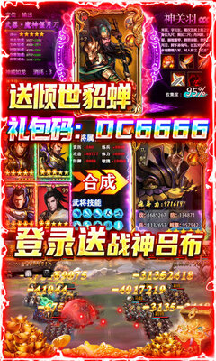 大皇帝无门槛万抽截图1