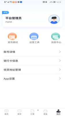 ����APP��ͼ0