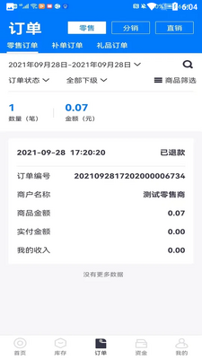 ����APP��ͼ2