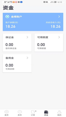 ����APP��ͼ1