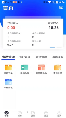 ����APP��ͼ4
