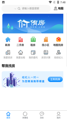 ٧��APP��ͼ3