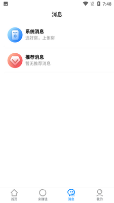 ٧��APP��ͼ0