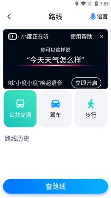 �ٶȵ�ͼ�ػ�����ְ��ͼ0