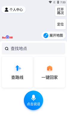 �ٶȵ�ͼ�ػ�����ְ��ͼ4
