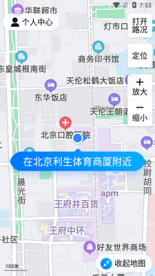 �ٶȵ�ͼ�ػ�����ְ��ͼ3
