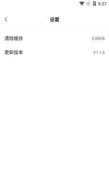 �زı�app��ͼ0