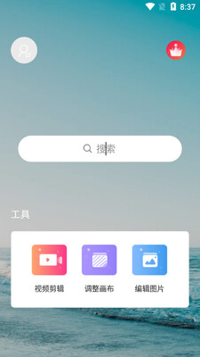 �زı�app��ͼ3