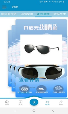 ��ɯ�۾�APP��ͼ0