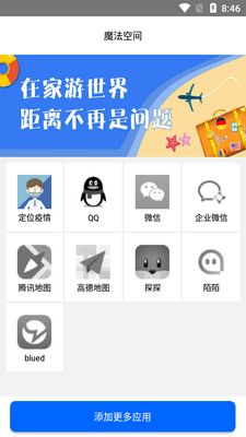 ħ���ռ�1.8.1�����⸶�Ѱ��ͼ3