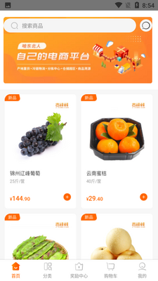 ������app��ͼ2
