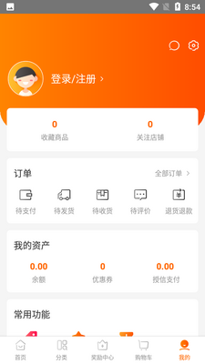 ������app��ͼ3