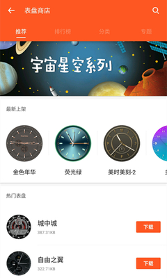 wearaday�й���app��ͼ2