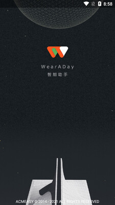 wearaday�й���app��ͼ3