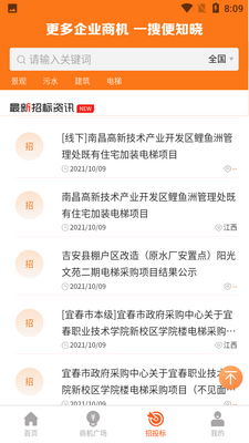 ˾�����APP��ͼ0