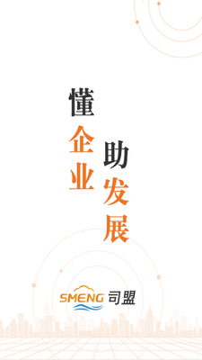 ˾�����APP��ͼ2
