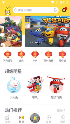 �ڴ����°�app��ͼ3
