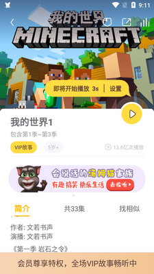 �ڴ����°�app��ͼ1