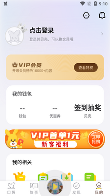 �ڴ����°�app��ͼ2