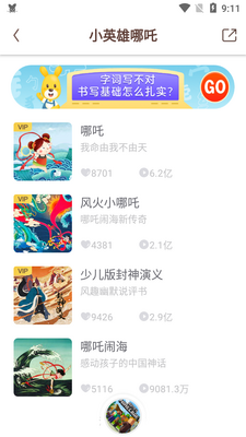 �ڴ����°�app��ͼ0