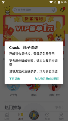 �ڴ����°�app��ͼ4