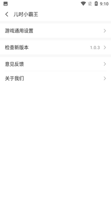 ��ʱС����ģ����app��Ѱ��ͼ3
