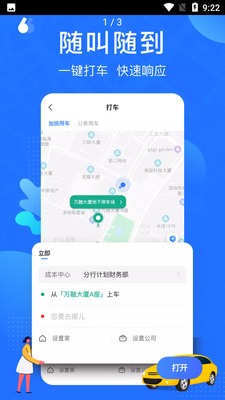 ����APP��ͼ0