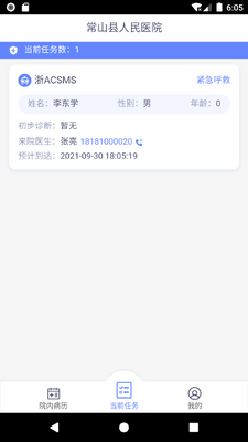 ��������app��ͼ0