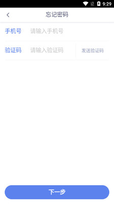 ��������app��ͼ2