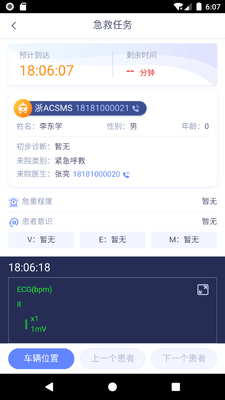 ��������app��ͼ1