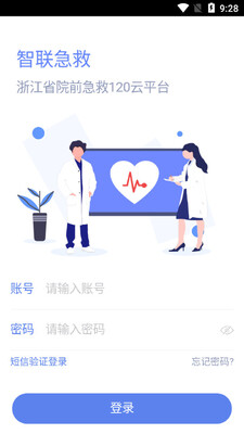 ��������app��ͼ3