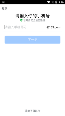 ���������ʦ������ͼ3