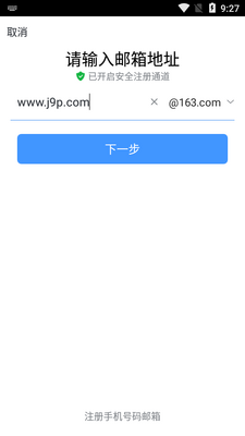 ���������ʦ������ͼ2
