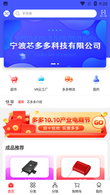 о���app��ͼ1